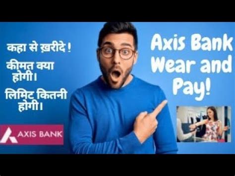 Axis Bank wear n pay online